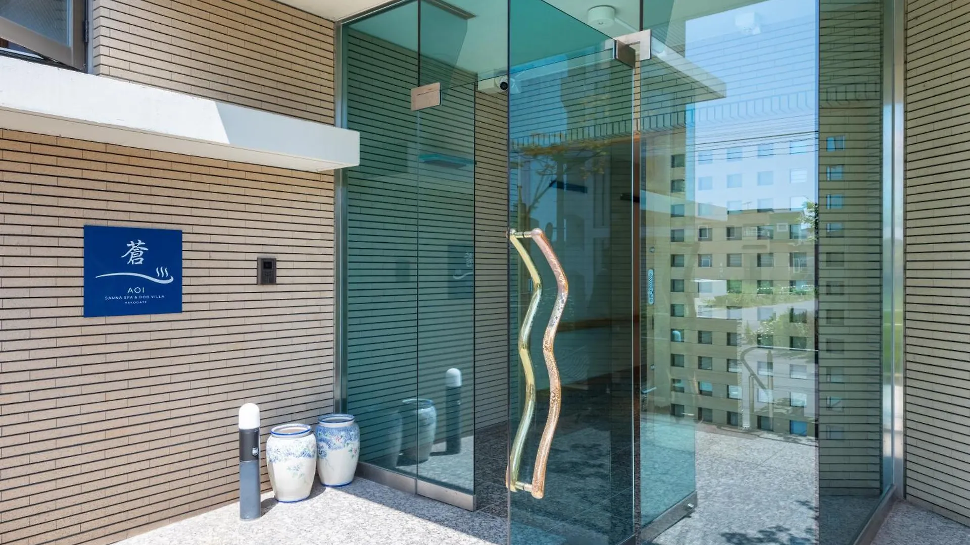 Aoi Sauna Spa & Dog Villa האקודאטה 0*,  יפן